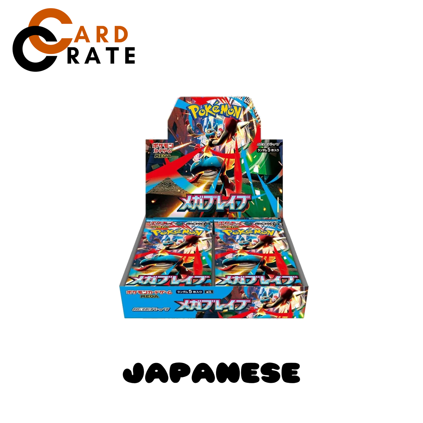 Japanese Mega Brave Booster Box