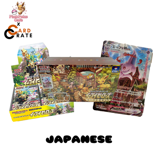 Eevee Heroes Gym Box - 2 Eevee Heroes Booster Boxes + Espeon VMAX Alt Promo