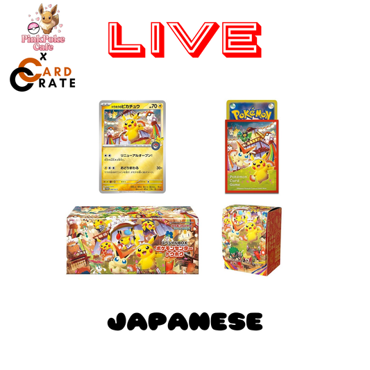 Japanese Tohoku Pokemon Center Exclusive Special Box (SEALED OR LIVE)