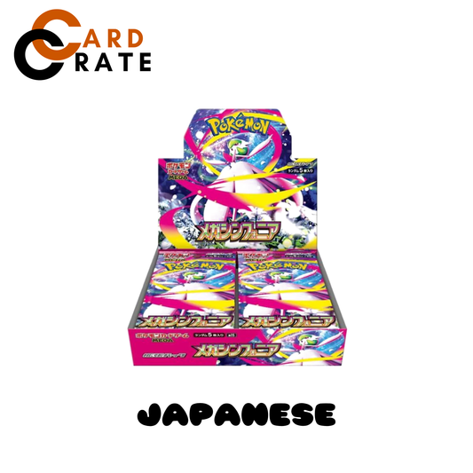 Japanese Mega Symphonia Booster Box