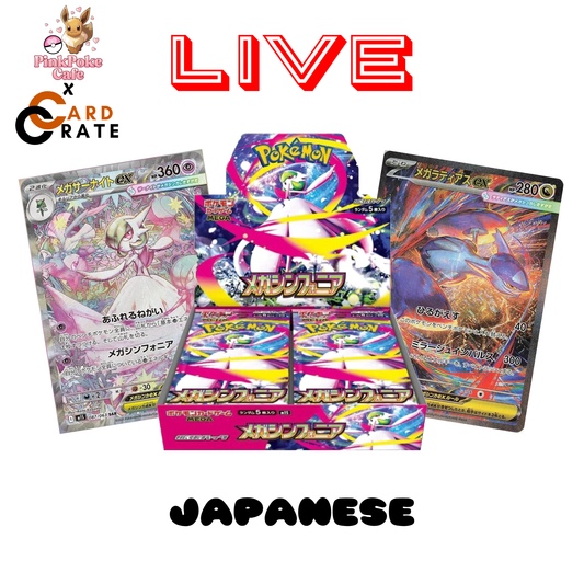 Japanese Mega Symphonia (LIVE)