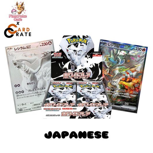 Japanese White Flare Booster Box