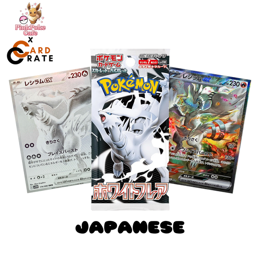 Japanese White Flare Booster Packs